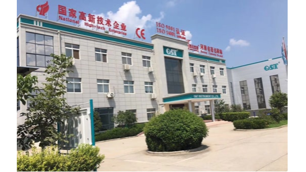 青天儀表15周年慶，初心不改，攜手共贏，誠邀您來